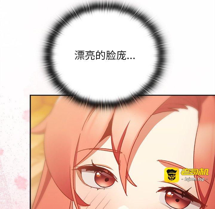 第3话 第 37 页