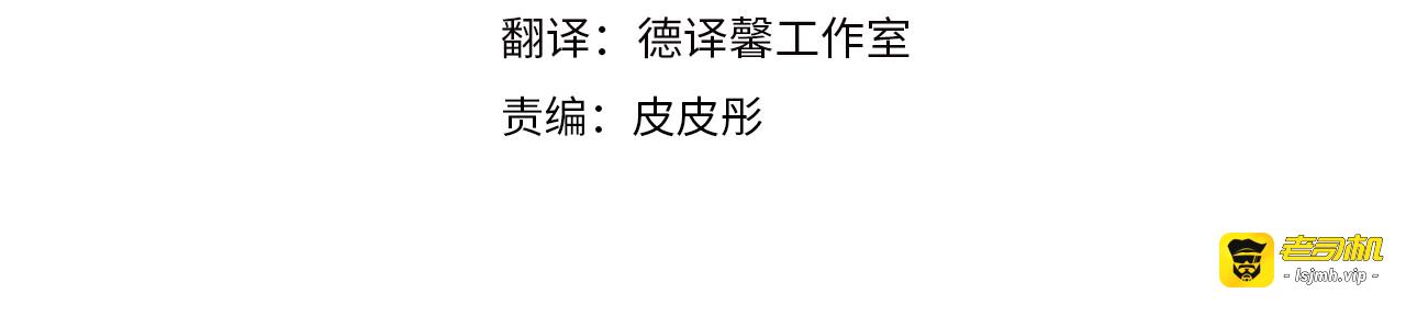 第107话 千杯不醉 第 13 页