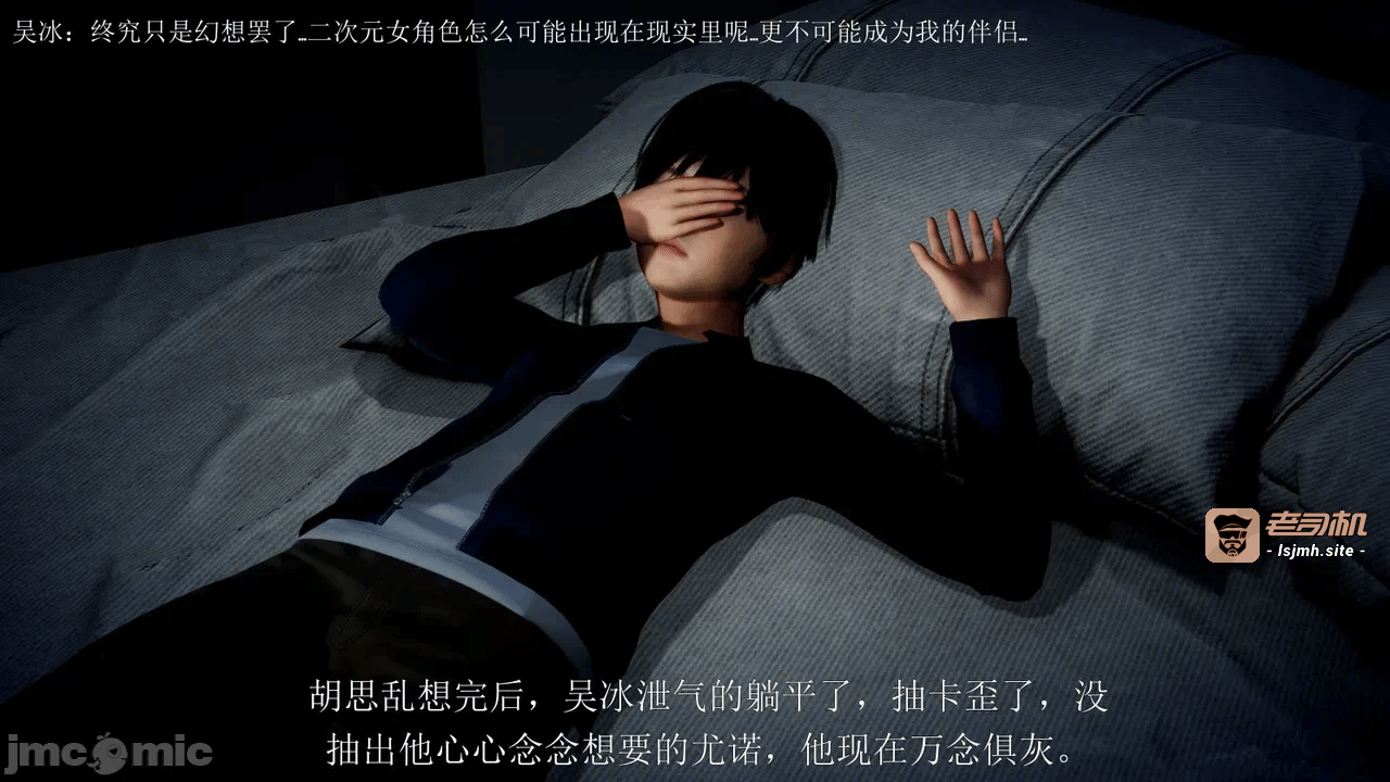 第一话 第 7 页