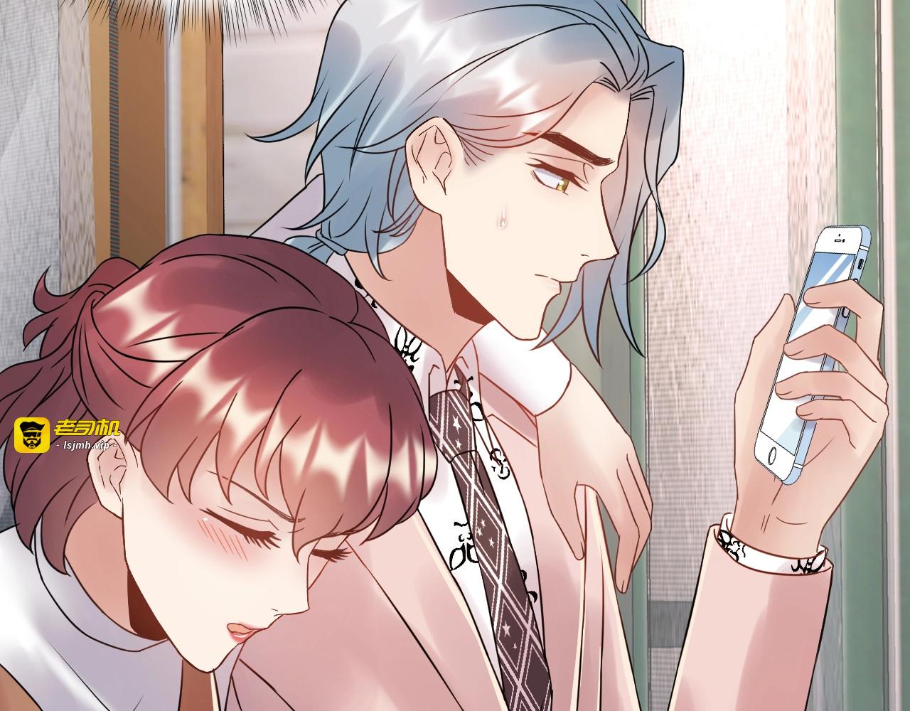 第73话 男友的前提? 第 65 页