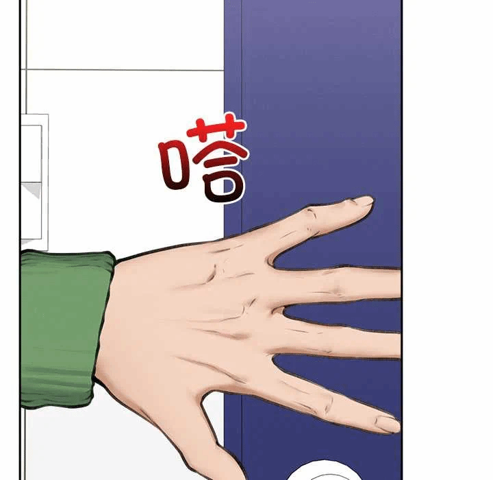 第13话 第 131 页