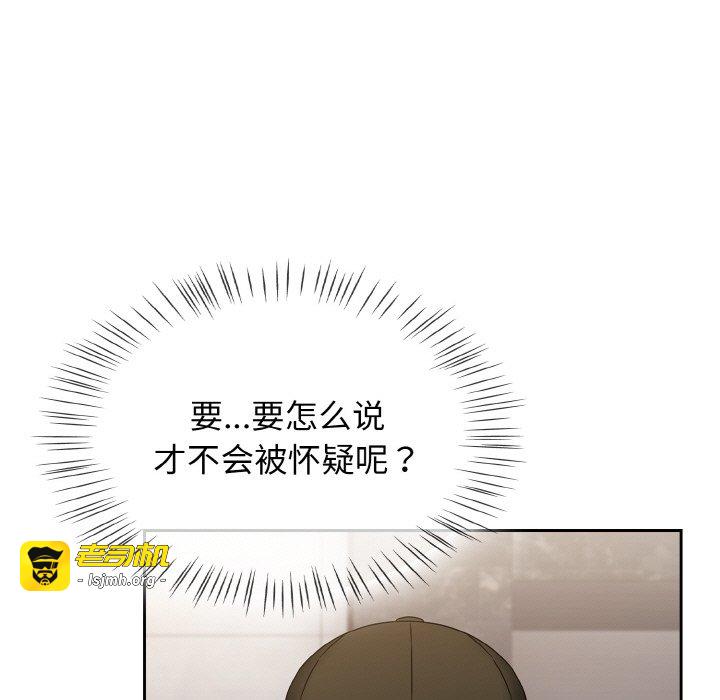 第27话 第 49 页