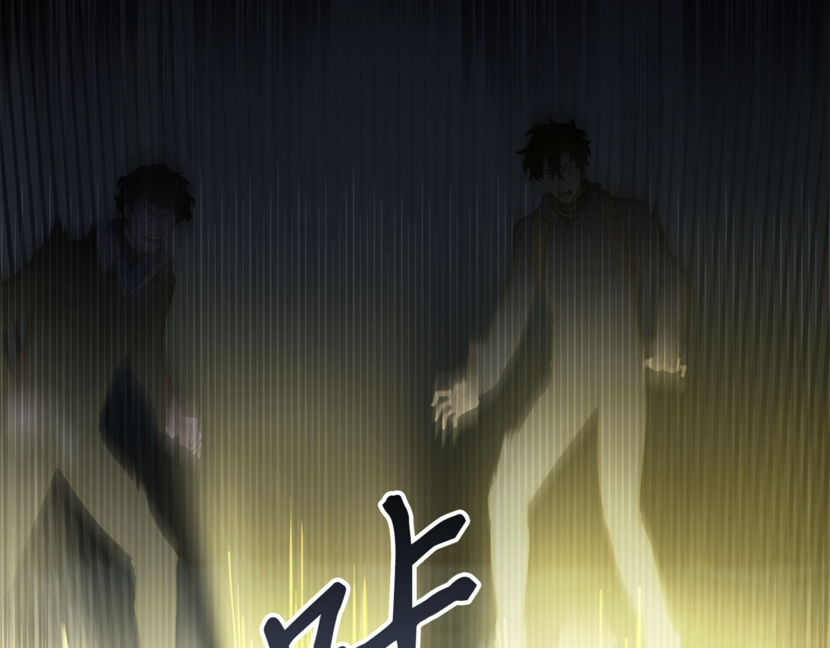 村正刀 第 44 页