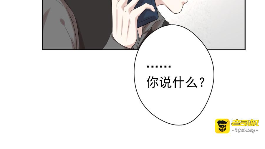 第14话 奇怪 第 55 页