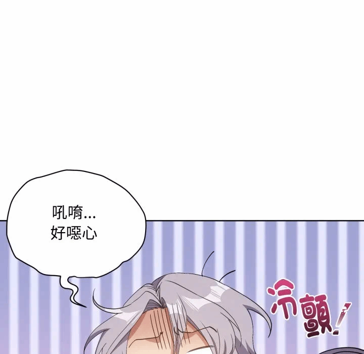 第5话 第 94 页