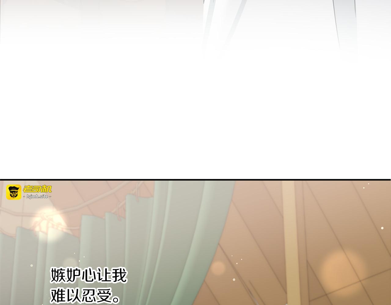 第50话 出走 第 131 页