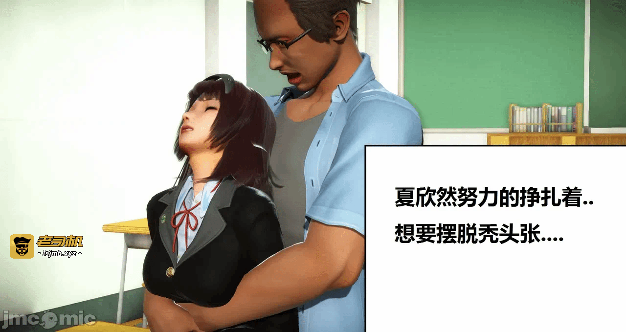 第一话 第 703 页