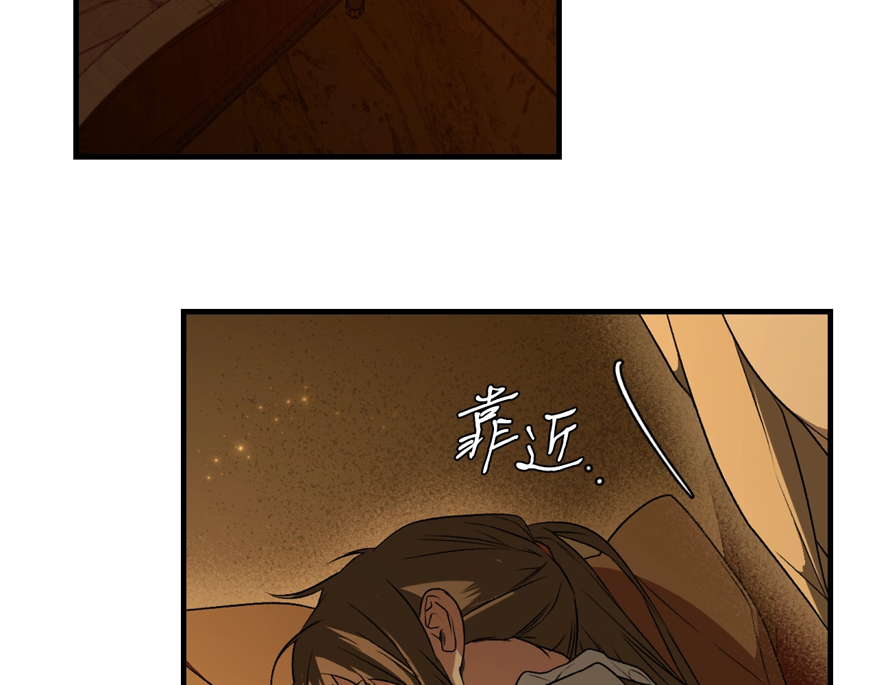 第35话 你我的羁绊 第 100 页