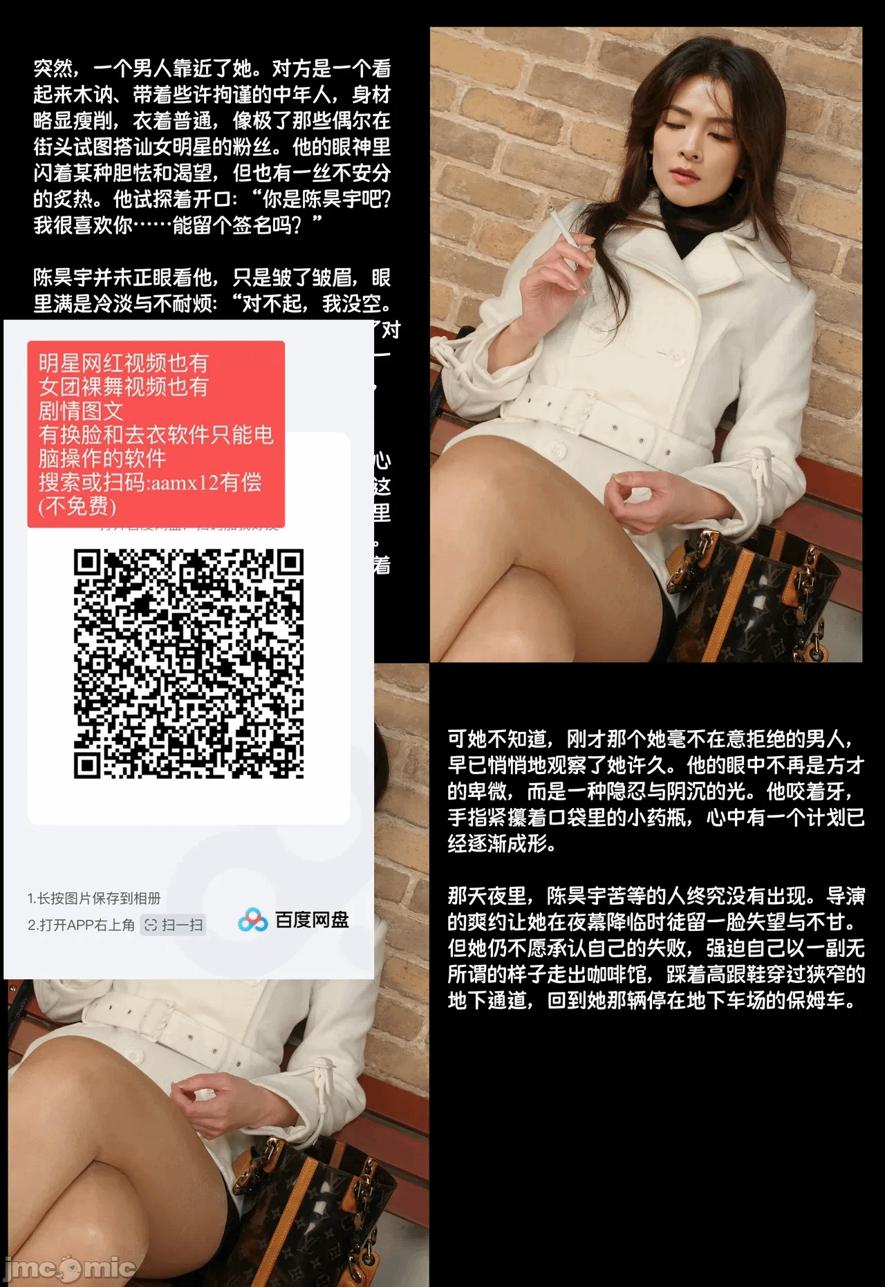 第一话 第 398 页