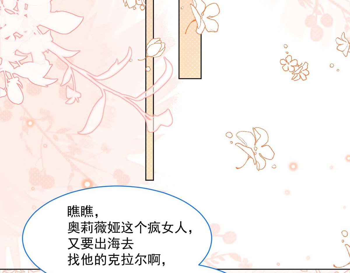 第21话 第 54 页