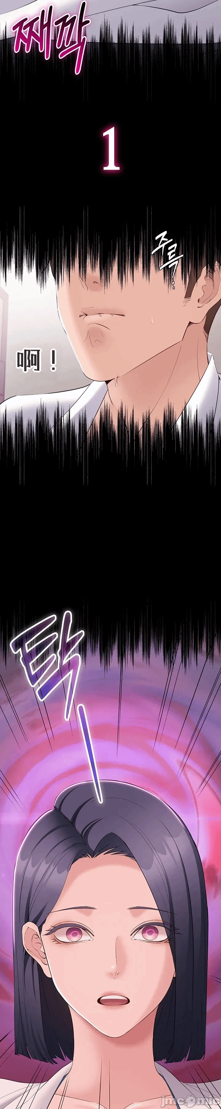 第13话 第 7 页