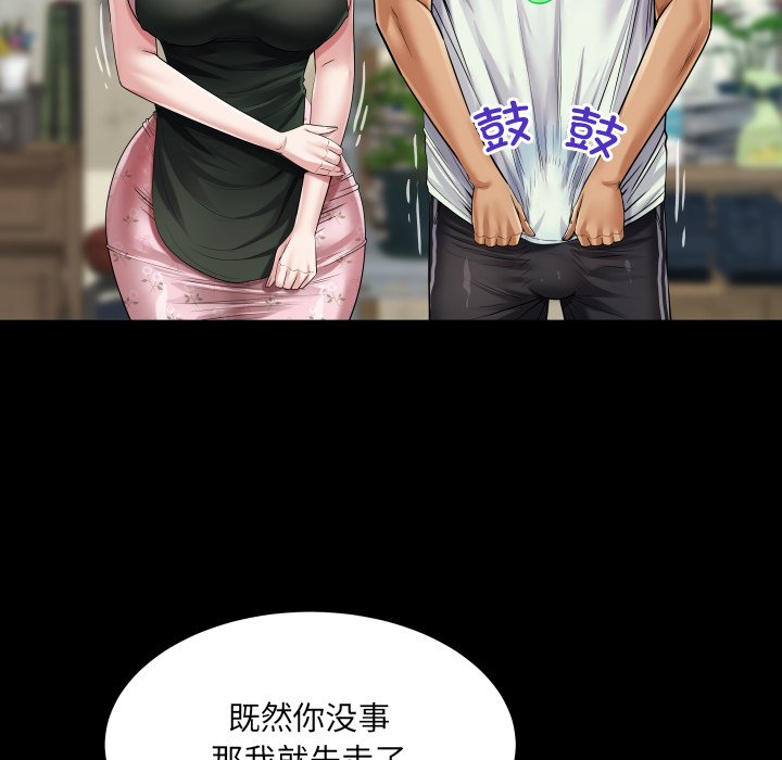 第16话 第 110 页