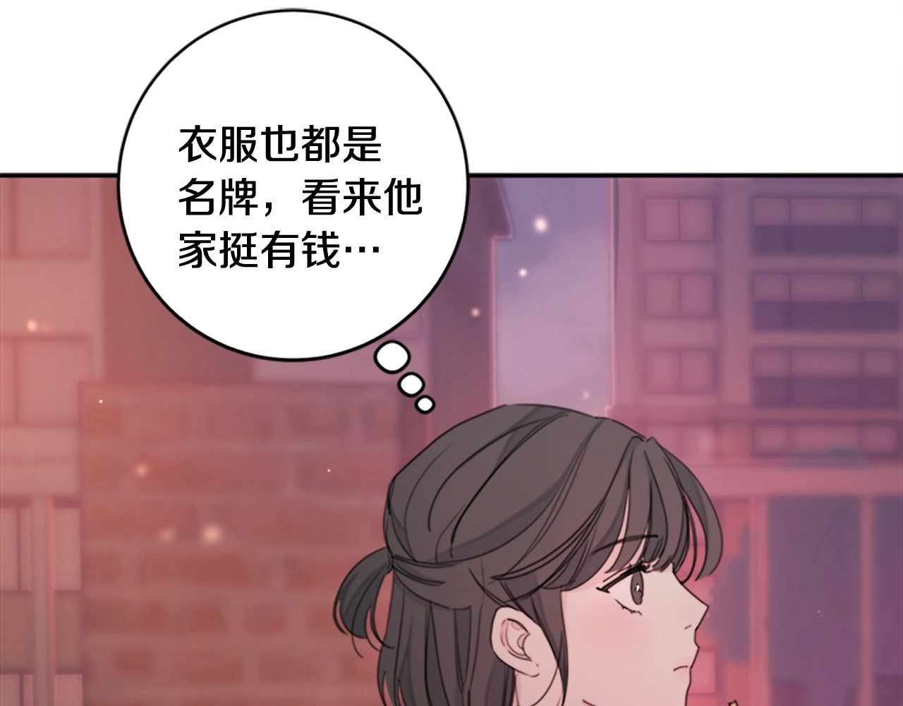 第6话 我被嫌弃了？ 第 8 页