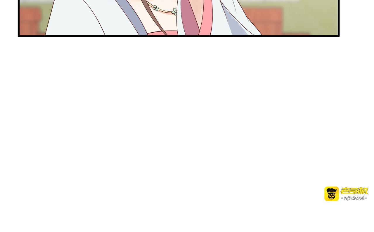 第34话 是谁在装好刺眼 第 5 页