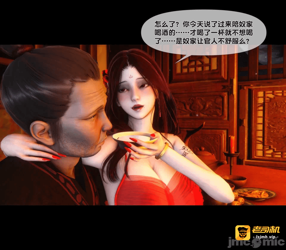 第一话 第 195 页