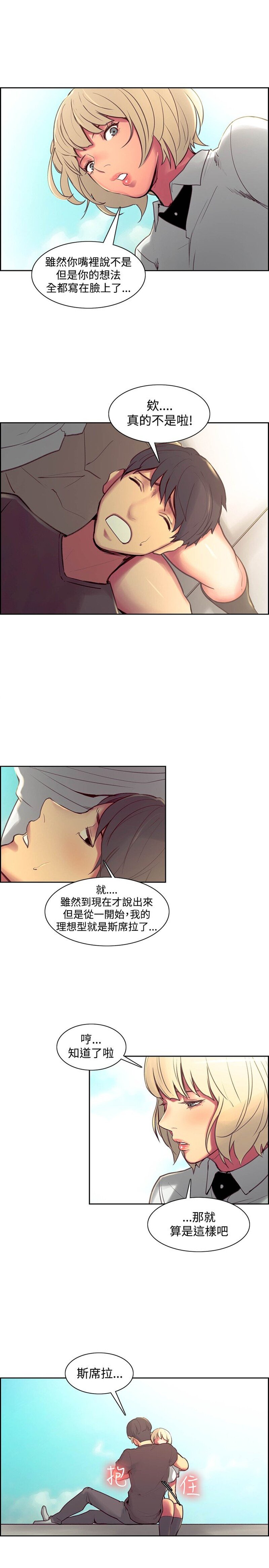 第1话 第 708 页