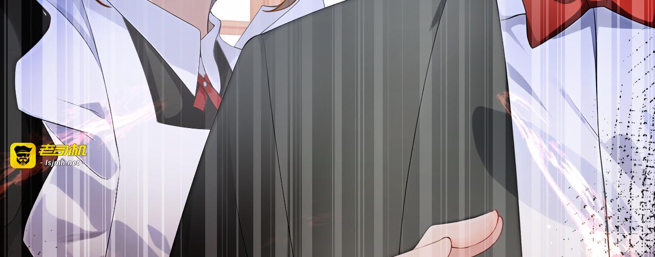 第29话 心里好奇怪…… 第 23 页