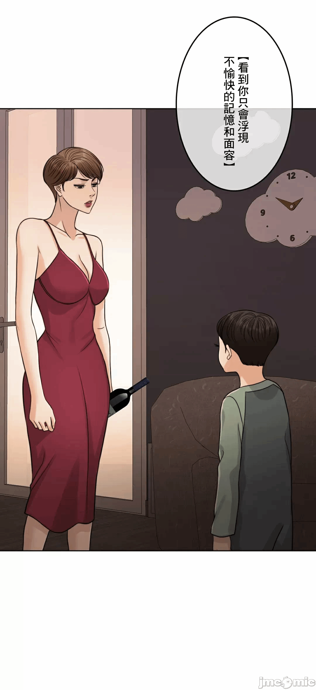 第87话 第 91 页