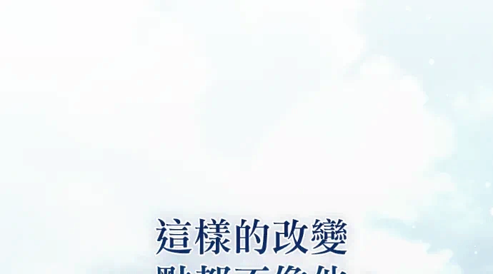 第32话第31话 第 67 页
