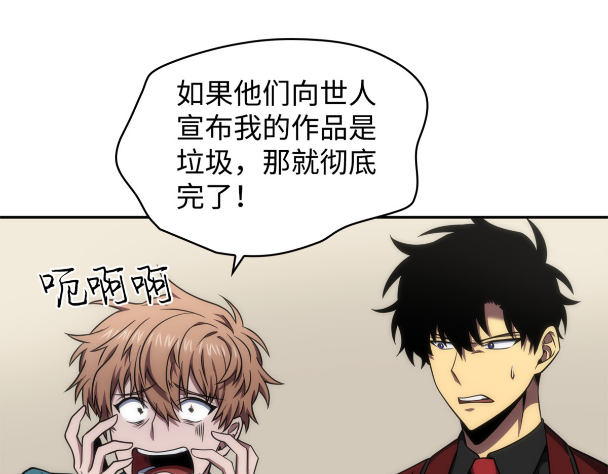 公平竞争 第 154 页