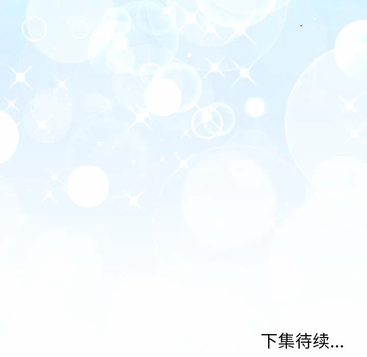 第31话 第 152 页