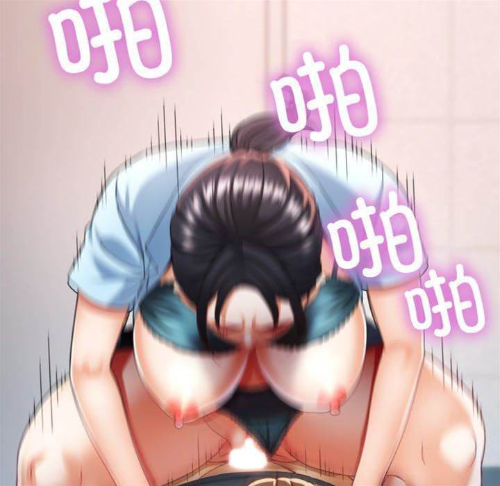 第9话 第 30 页