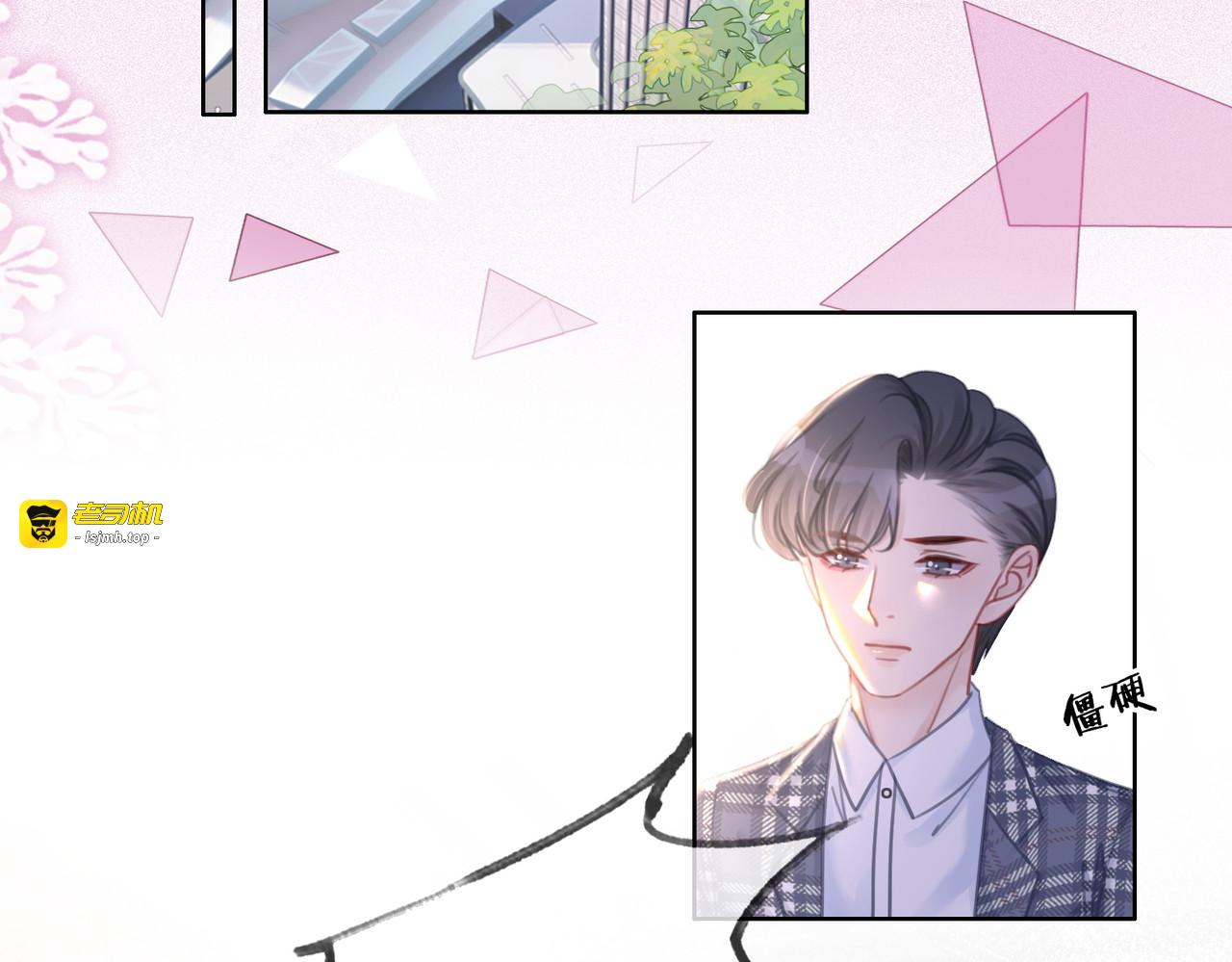 第142话 领证结婚啦 第 61 页
