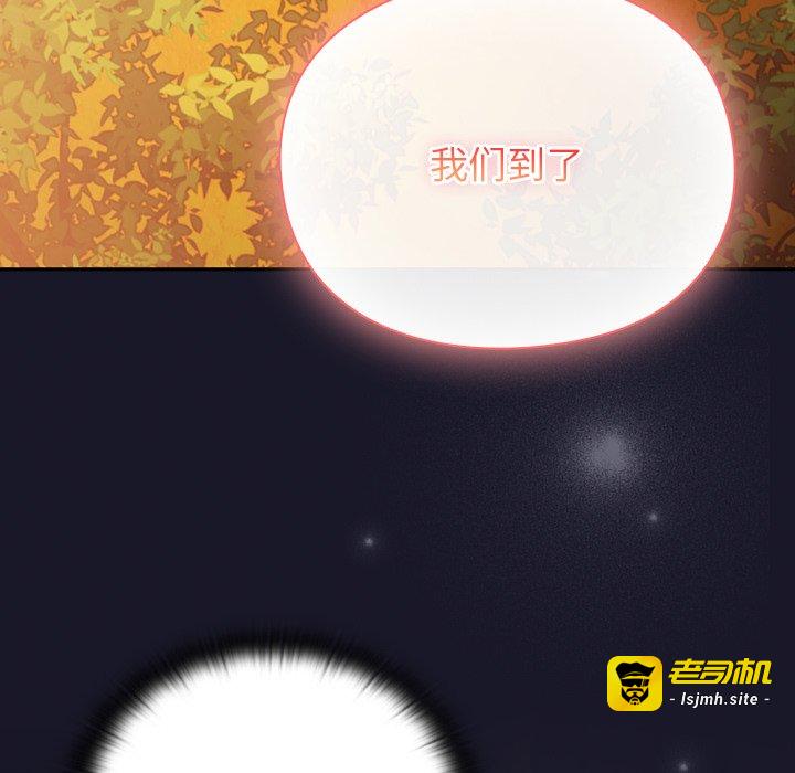 第4话 第 199 页