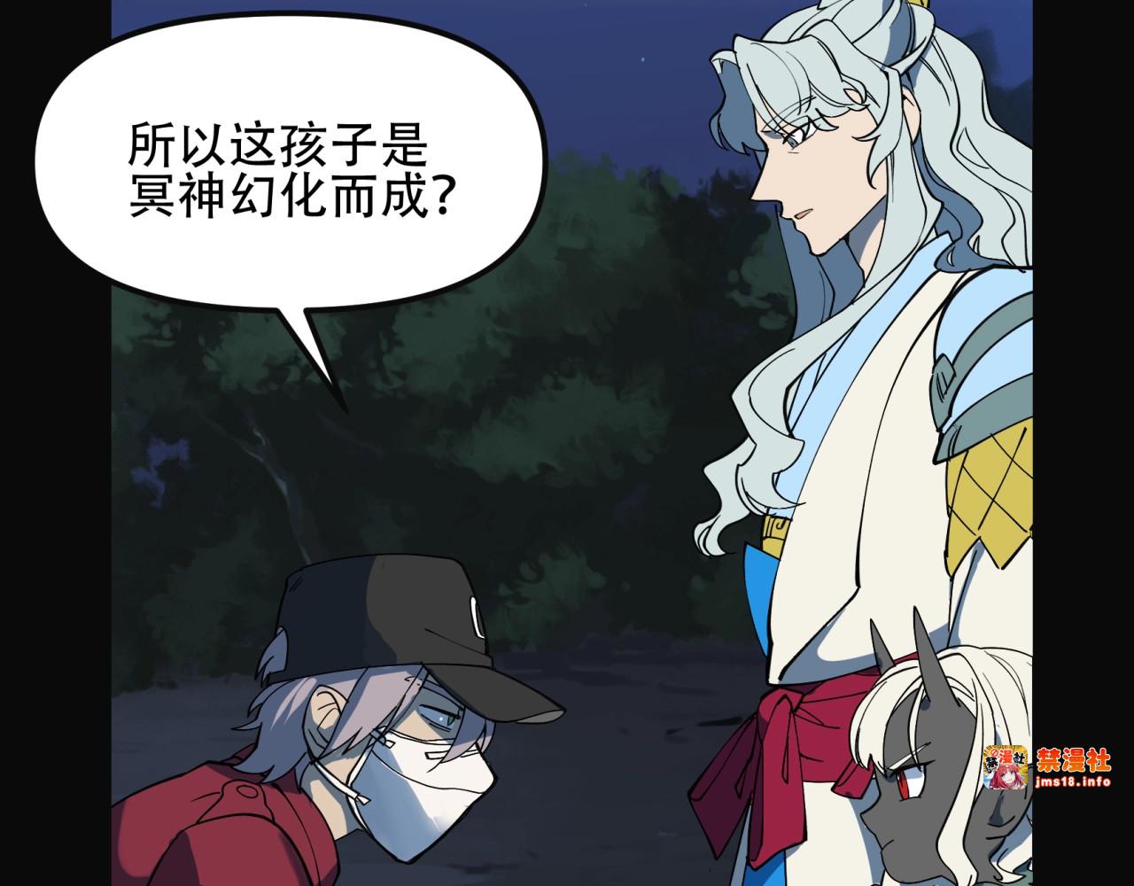 第45话  姜太公的奇遇（3） 第 31 页