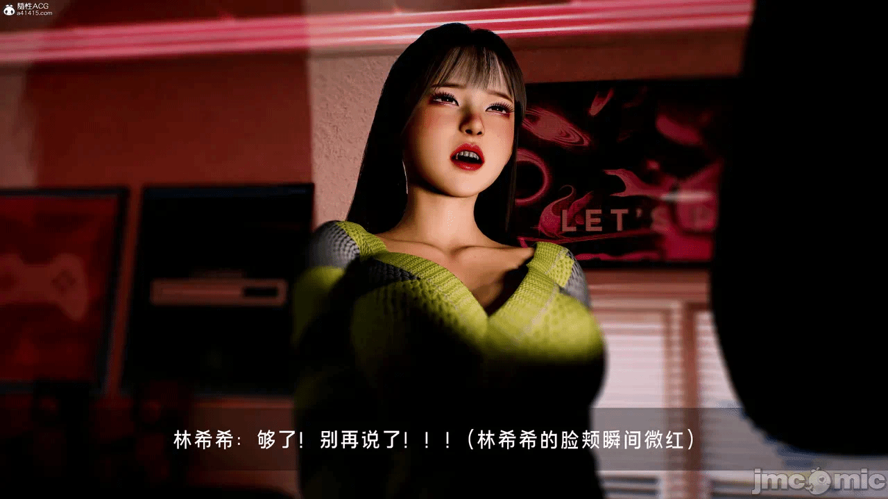 宝可梦罪孽 第1-4章 第一话 - 404