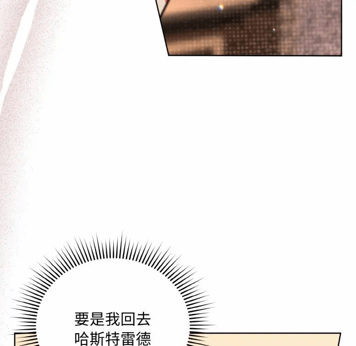 第21话 第 58 页