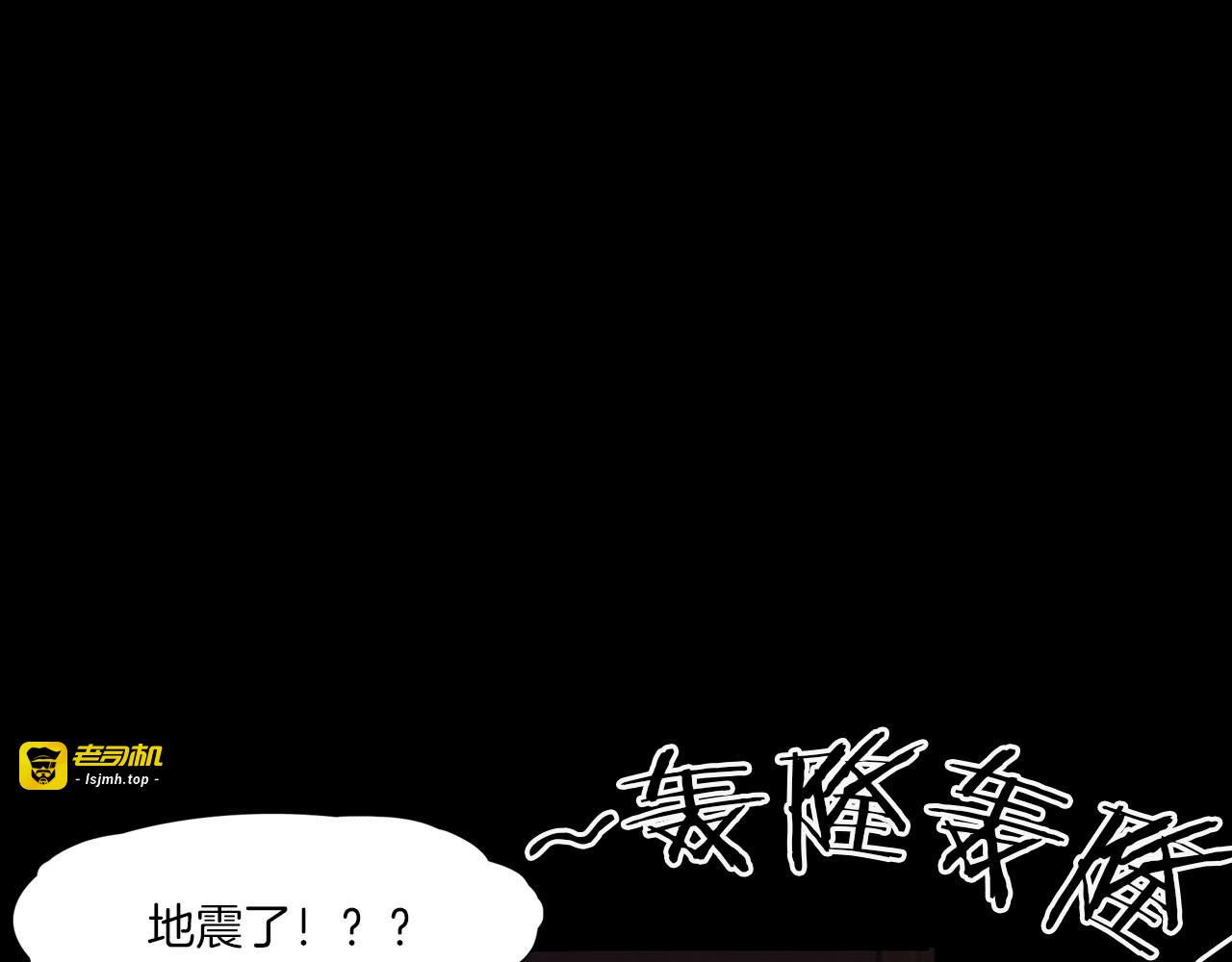 第二季 第10话 妖楼丽影 七 第 107 页