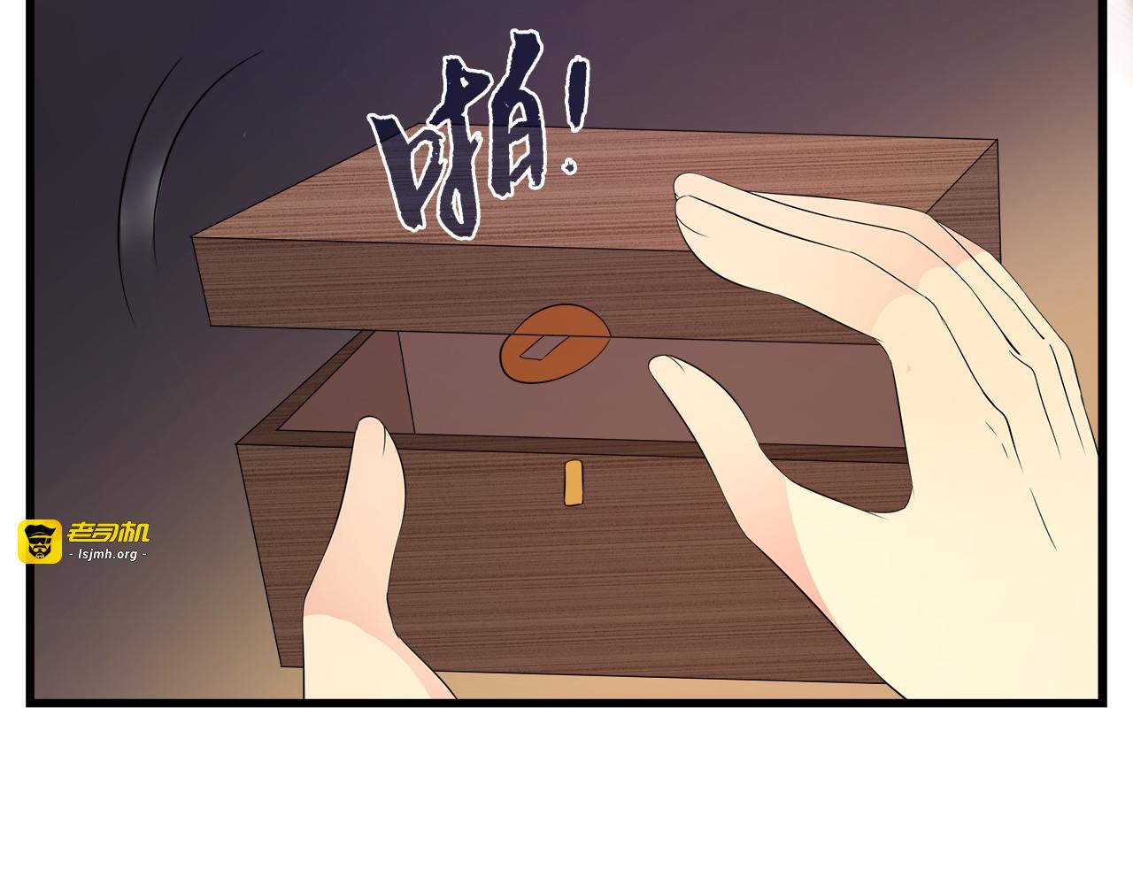 第69话 盒子里的秘密 第 63 页