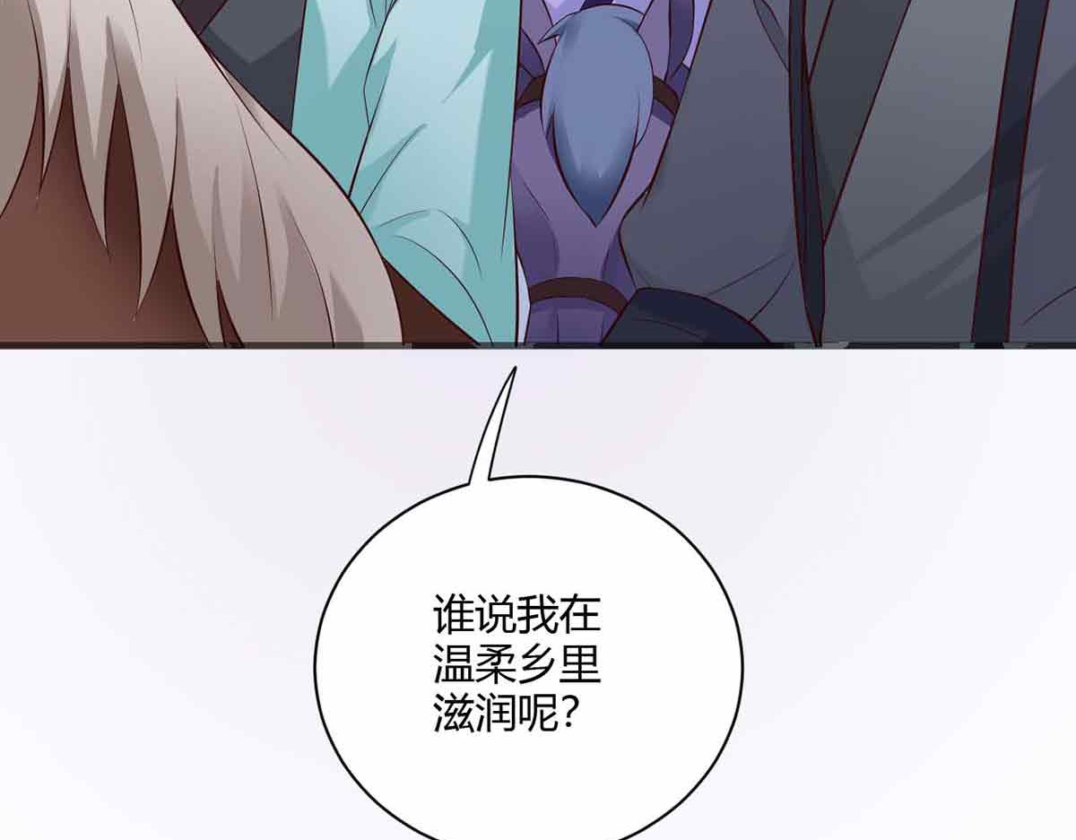 第99话 第 58 页