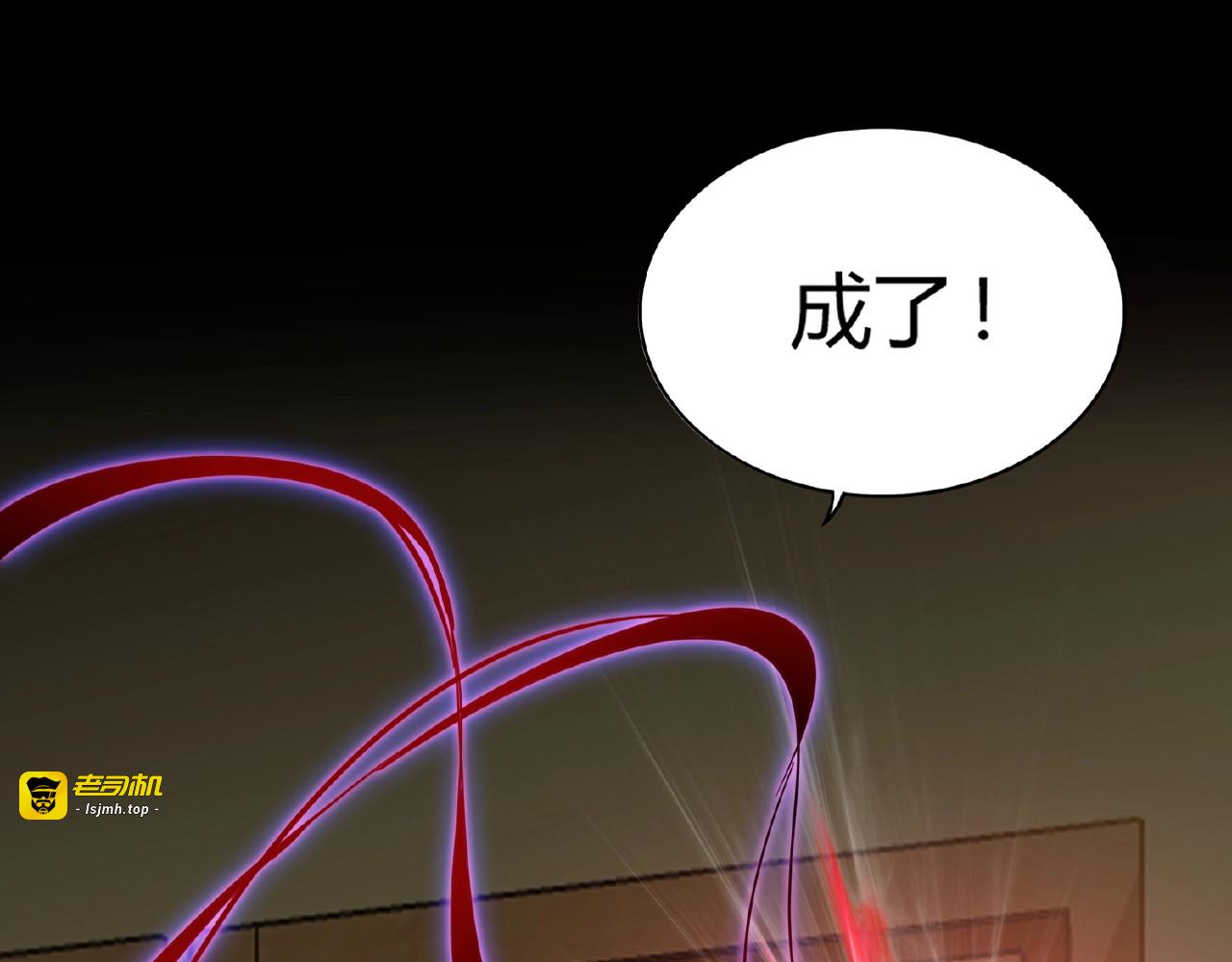 第7话 以命相搏 第 59 页