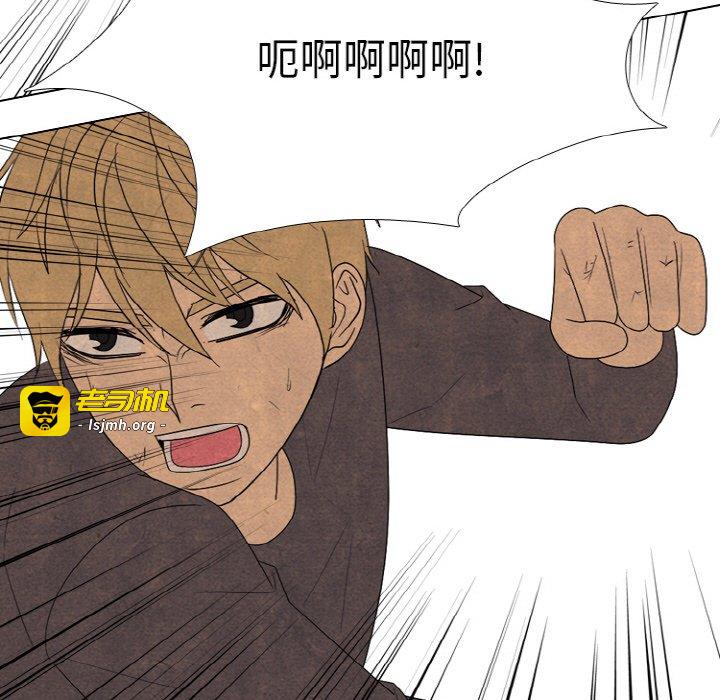 第347话 第 95 页