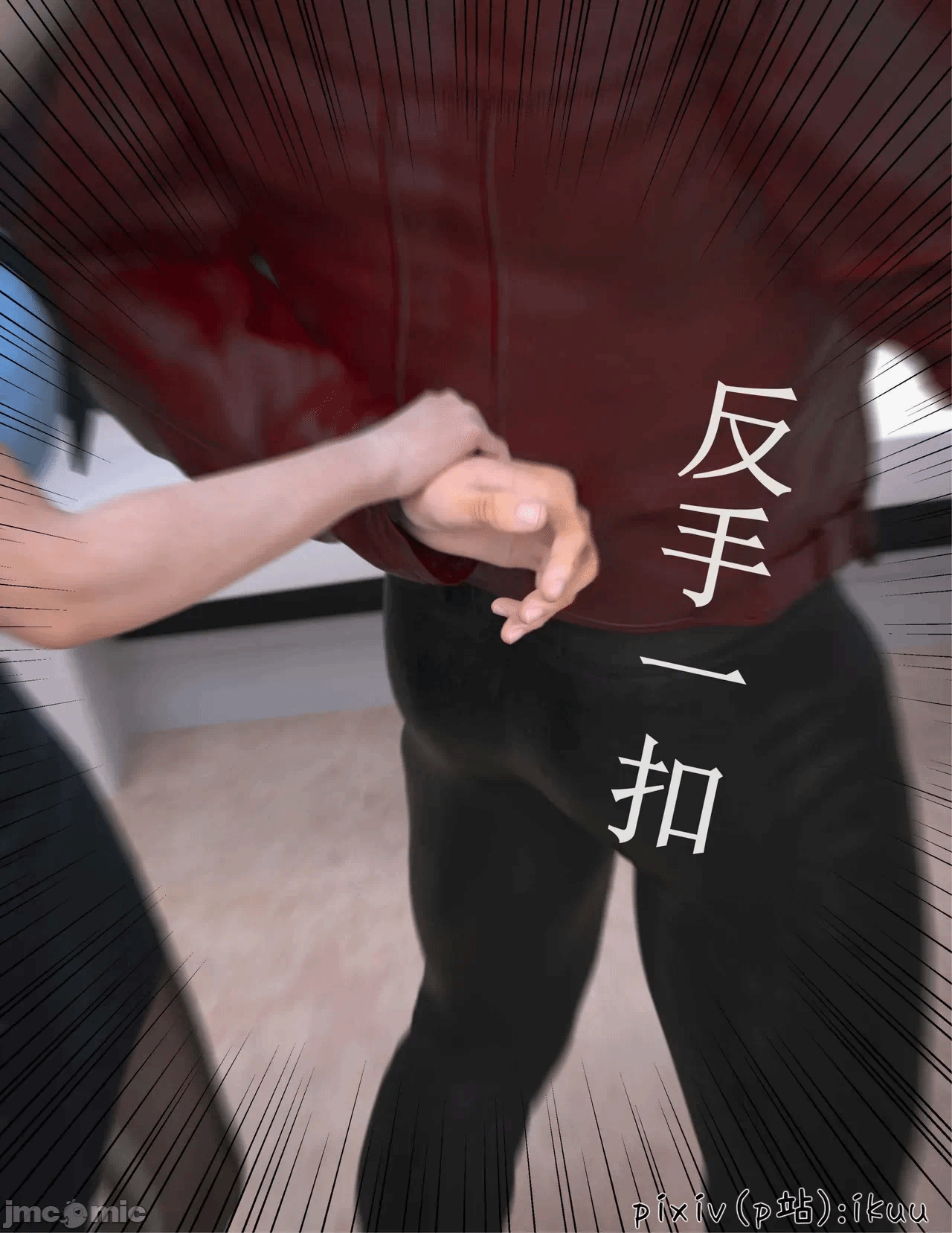 第一话 第 52 页