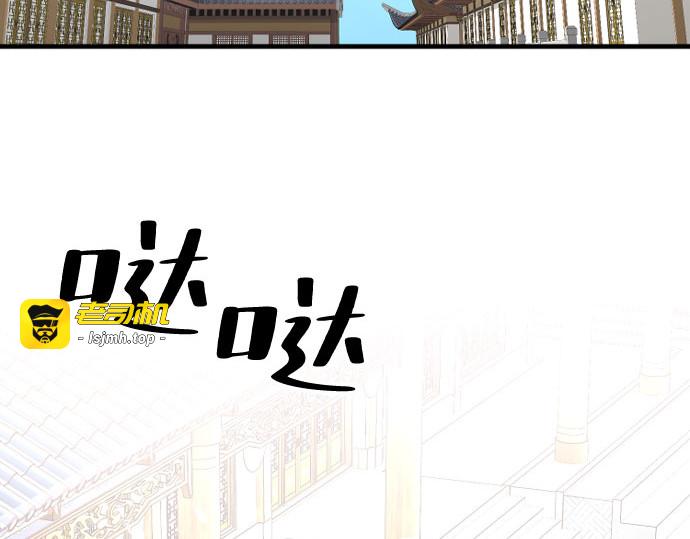 第34话 第 289 页