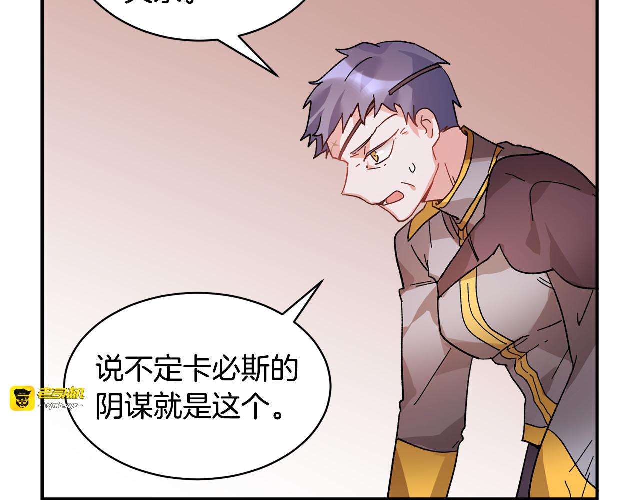 第34话 崩溃 第 65 页