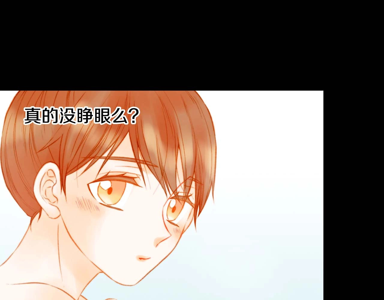 特别篇5 最特别的主角 第 90 页