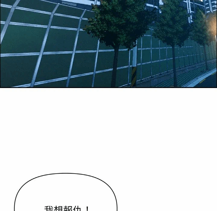 第50话 第 71 页