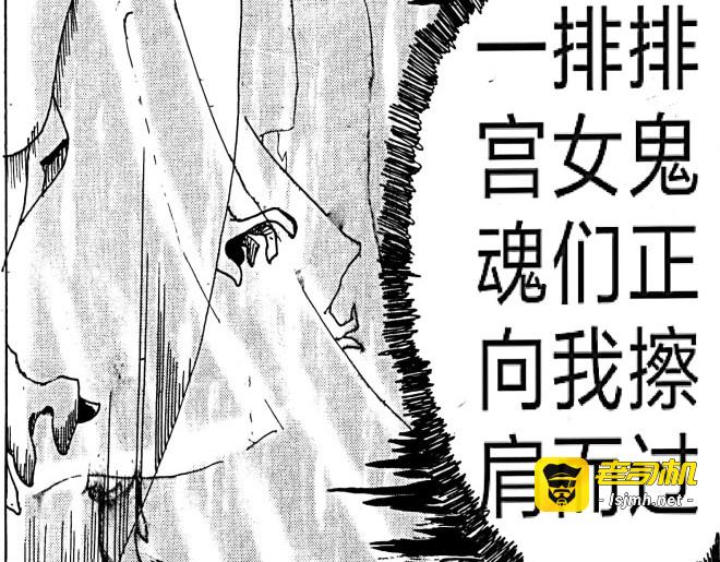第五话：开始寻找 第 17 页