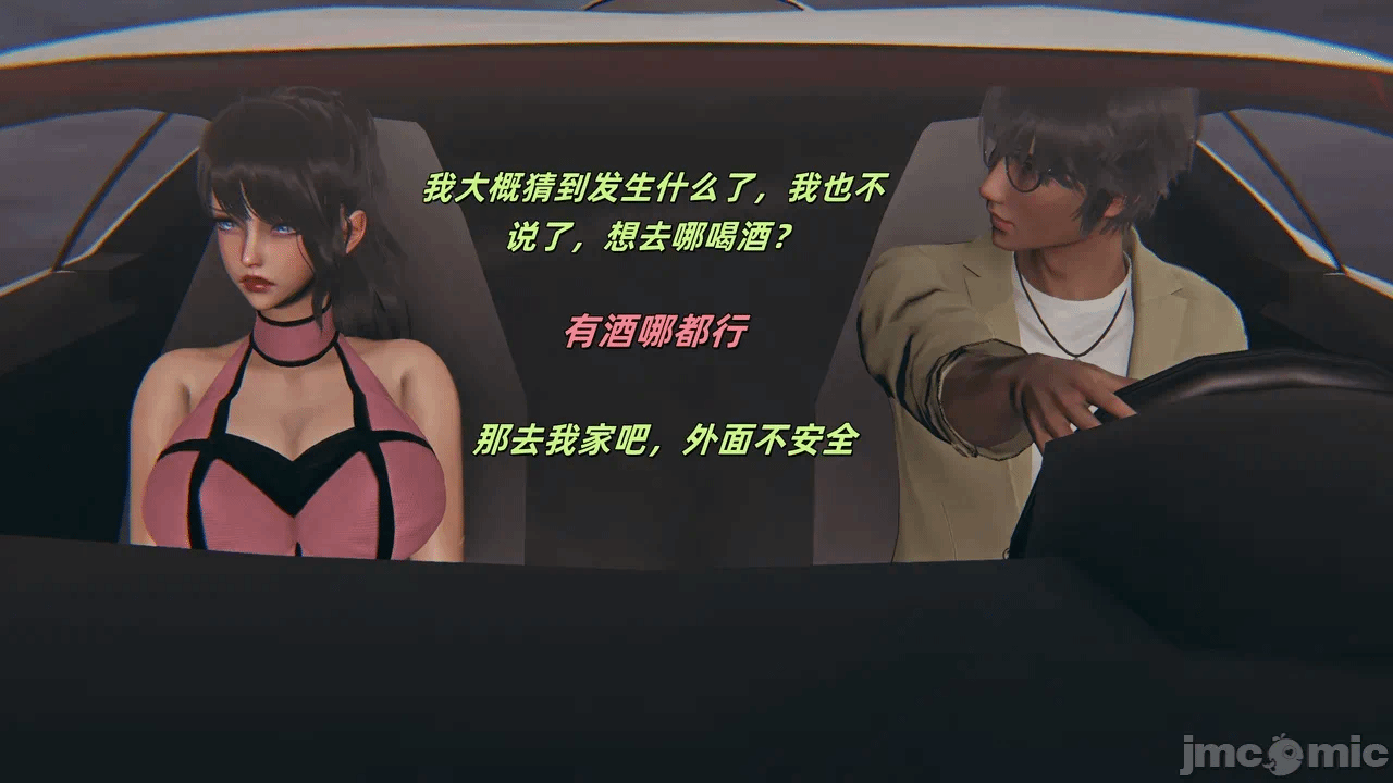第一话 第 122 页