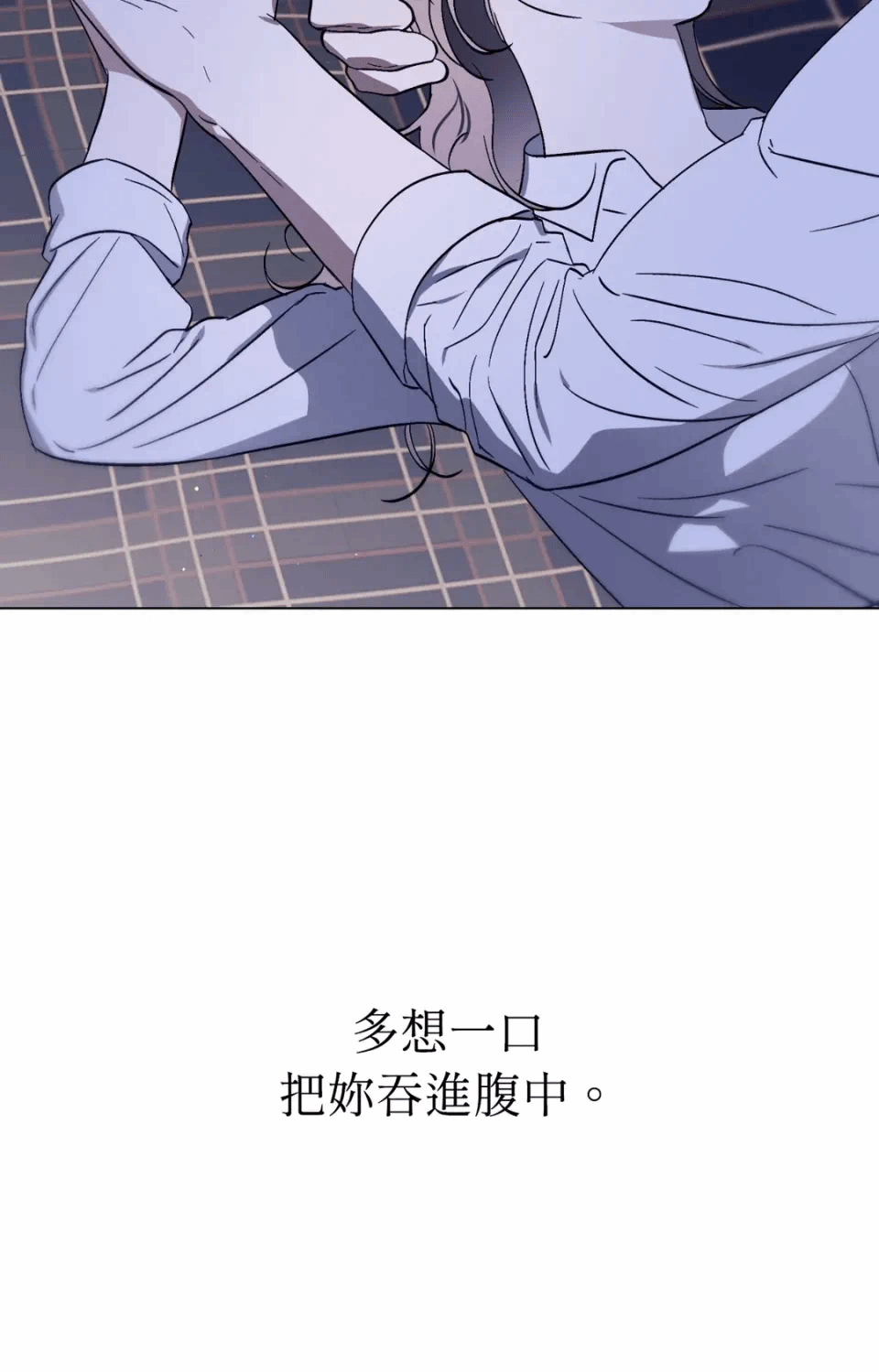第11话 第 52 页