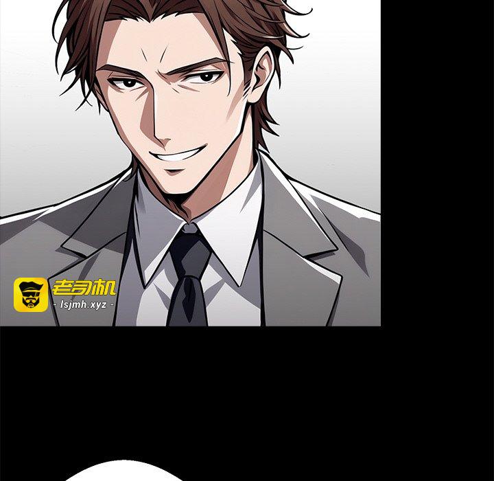 第36话 第 133 页
