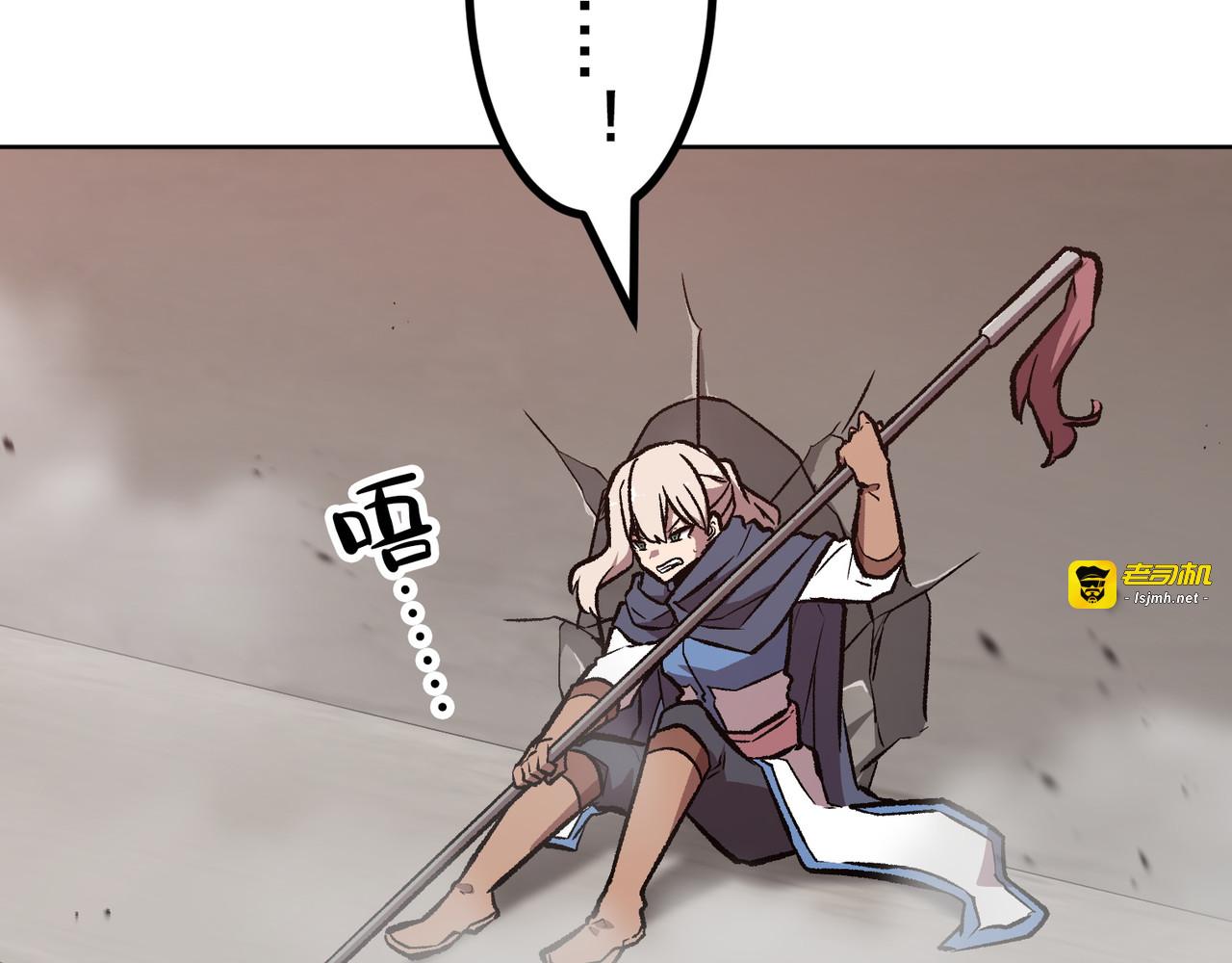第45话 第 213 页