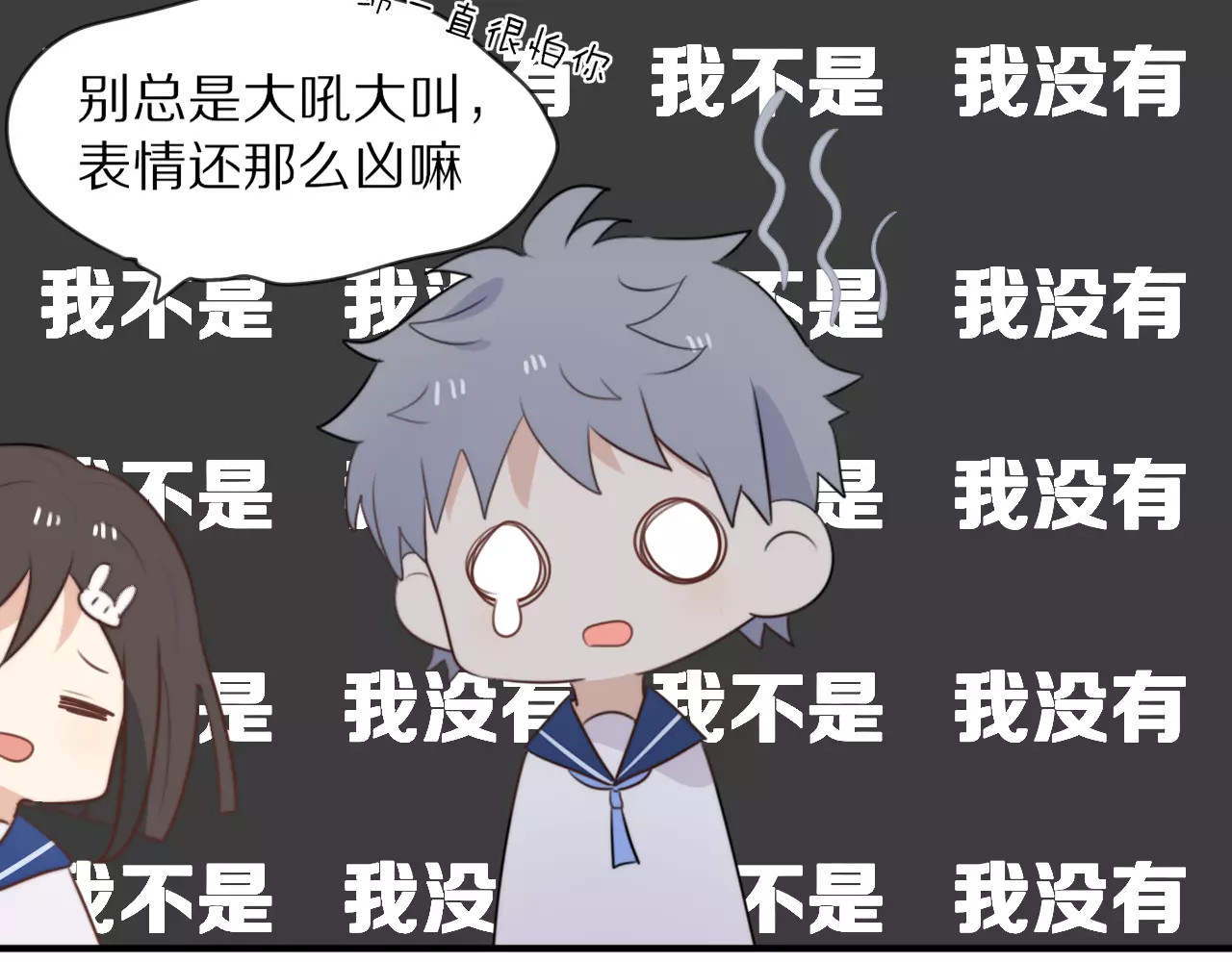 第5话 到学校去 第 72 页