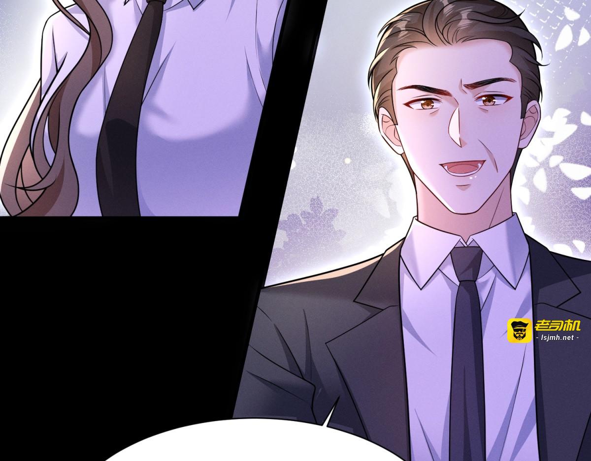 第6话 我想杀他还不简单 第 89 页