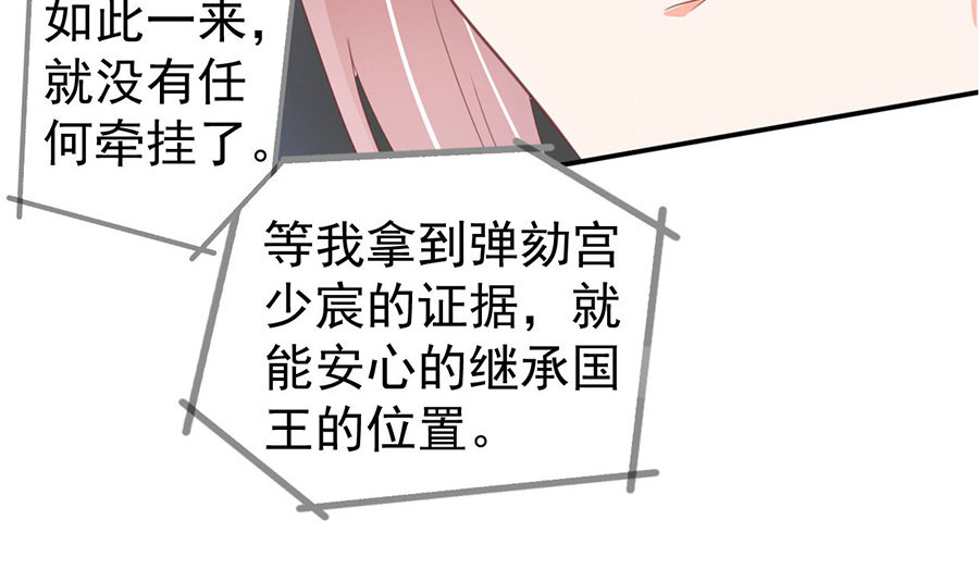 第214话 第 52 页