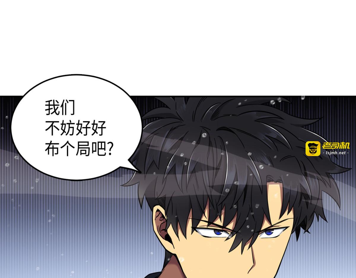 以假乱真 第 23 页